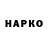 ГЕРОИН гречка INNA CHERNENKO
