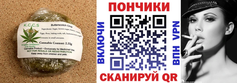 Cannafood конопля  Купить закладки  Камбарка 