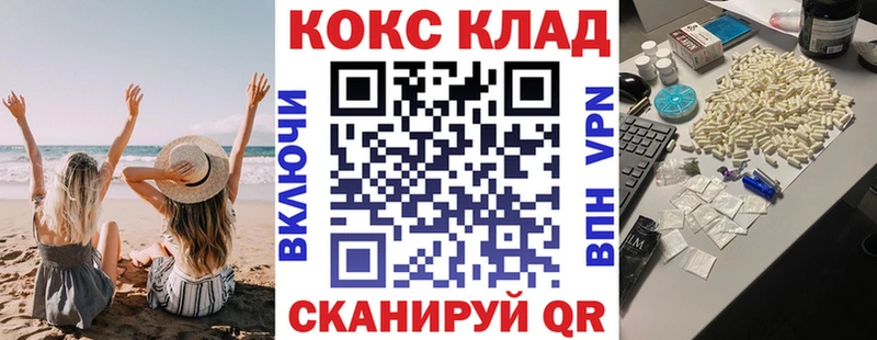 Купить закладки  Камбарка  COCAIN Columbia 