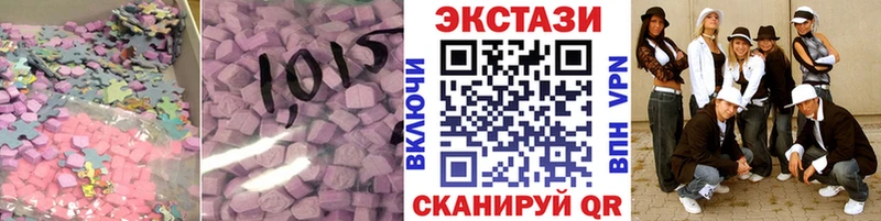 Купить  Камбарка  Ecstasy louis Vuitton 