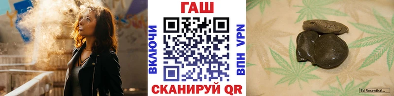 ГАШИШ гарик  Купить закладки  Камбарка 