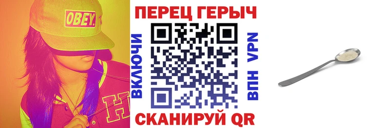 Купить где Камбарка Героин афганец