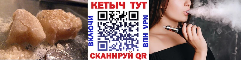 Купить где Камбарка КЕТАМИН VHQ