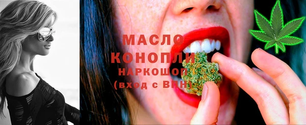 прущая мука Красноперекопск