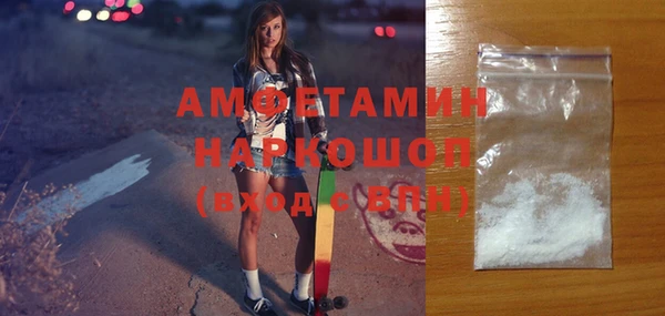 прущая мука Красноперекопск