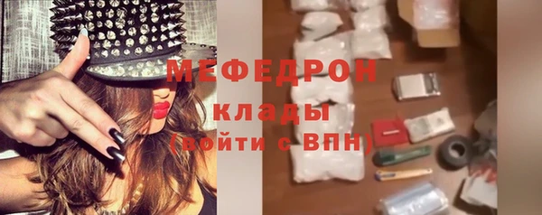 кокаин VHQ Краснослободск