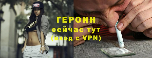 кокаин VHQ Краснослободск