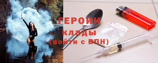кокаин VHQ Краснослободск