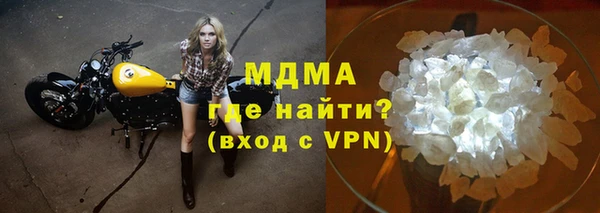 прущая мука Красноперекопск