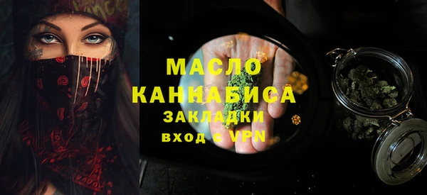 кокаин VHQ Краснослободск