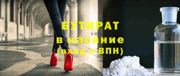 кокаин VHQ Краснослободск
