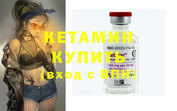 кокаин VHQ Краснослободск