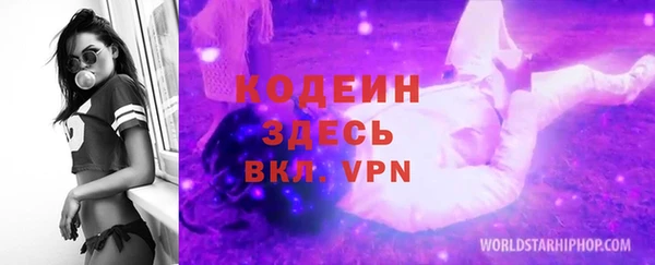 прущая мука Красноперекопск