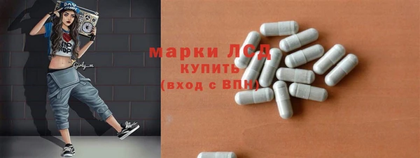 кокаин VHQ Краснослободск