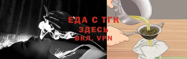 прущая мука Красноперекопск