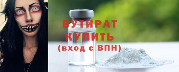 кокаин VHQ Краснослободск