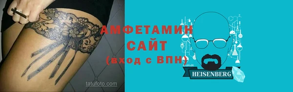 кокаин VHQ Краснослободск