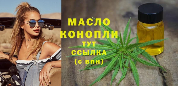 прущая мука Красноперекопск