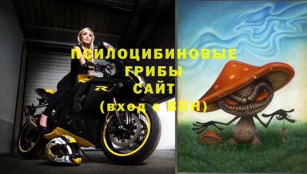 кокаин VHQ Краснослободск