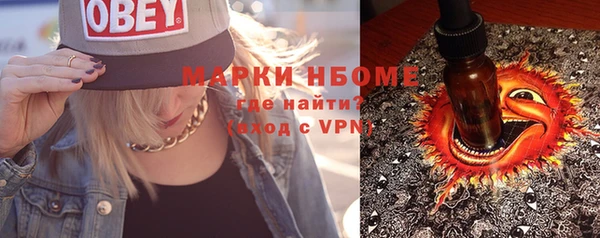 кокаин VHQ Краснослободск
