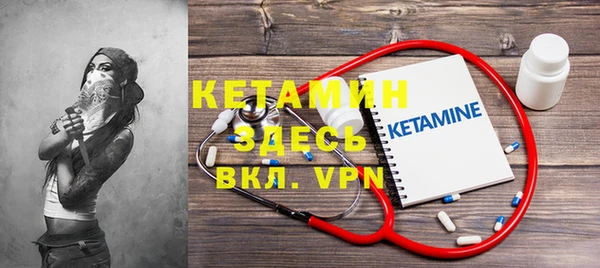 прущая мука Красноперекопск