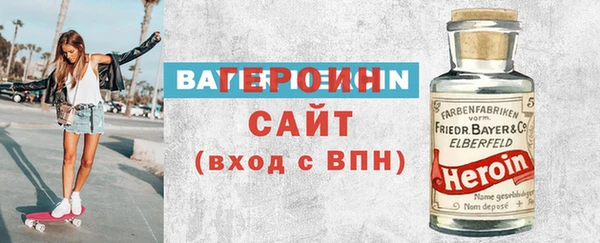 кокаин VHQ Краснослободск