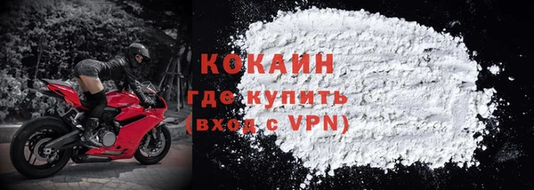 кокаин Краснотурьинск
