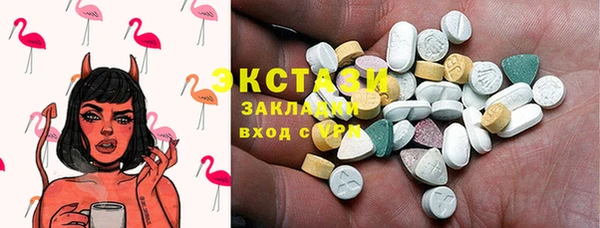кокаин VHQ Краснослободск
