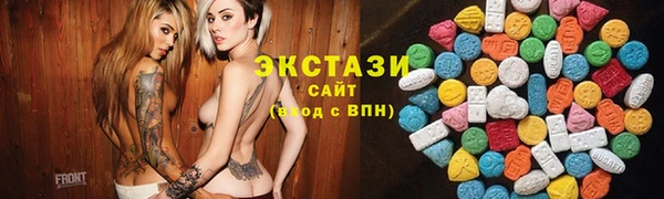 кокаин VHQ Краснослободск