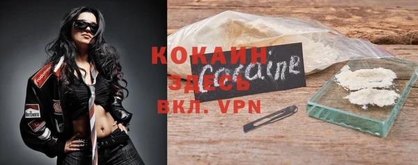 прущая мука Красноперекопск