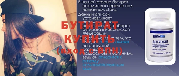 кокаин VHQ Краснослободск