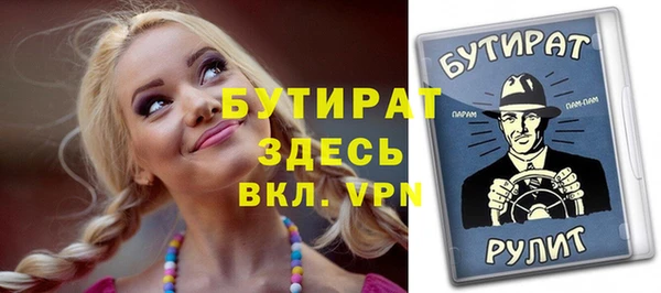 прущая мука Красноперекопск