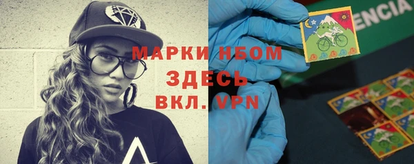 кокаин VHQ Краснослободск