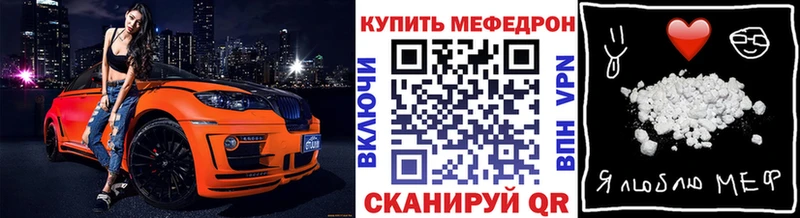 МЕФ mephedrone  Купить  Камбарка 