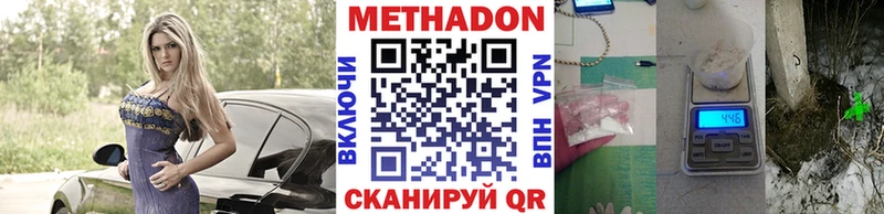 Метадон мёд  Купить закладки  Камбарка 