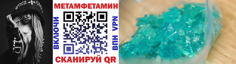 Купить где  Камбарка  Первитин кристалл 