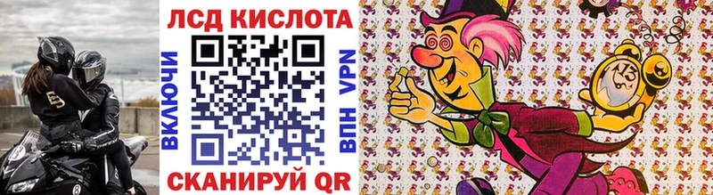 Марки NBOMe 1,8мг Купить Камбарка